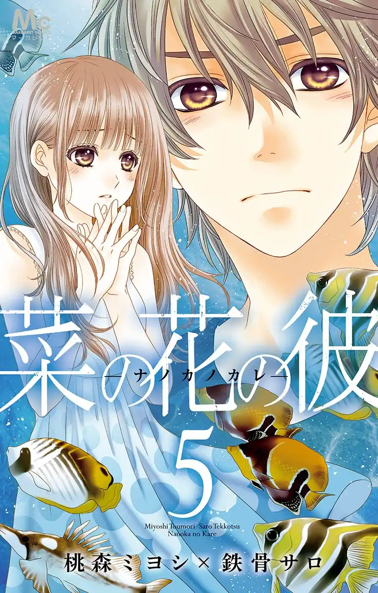 Nanohana no Kare Chapter 25 2